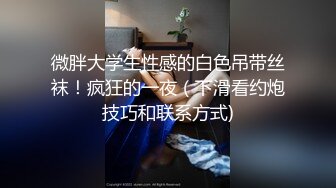 【网吧激情】蜜雪儿漂亮学生妹