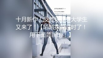 几位美女主播私密视讯被曝光