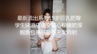 已婚财务第二炮，羞辱交欢感觉真棒