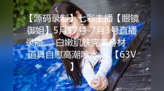 内射性感女学生 淫魔老师的性惩罚