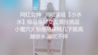 老婆被单男操到最后水特别多，不好意思最后小声淫叫