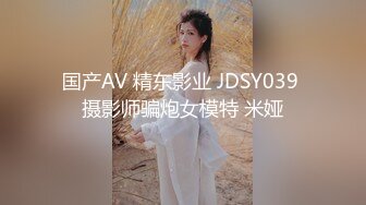 【AI换脸视频】杨幂 巨乳黑丝空姐2-员工培训特殊服务，男女全都按捺不住