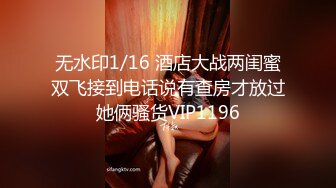 《吃瓜网红泄密》最新流出LPL前职业选手WE大舅子前妻【yuka金提莫】女团成员下海尺度再升级绿男道具+手抠潮水