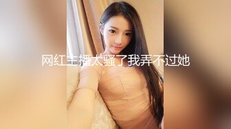 台湾浪贱女友啪啪自慰口交，男友酷爱舔穴每次都能爽到高潮