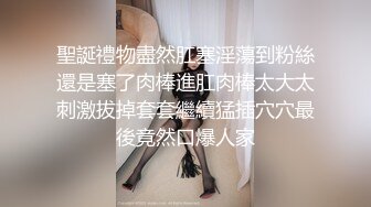 强烈推荐，伴娘在婚礼上主动搭讪，带回去操的高潮叫声很大