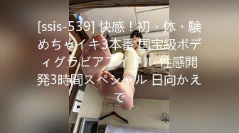 EMA-006 斑斑 抖音女主播被屌丝男操翻 蜜桃影像传媒