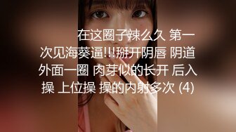 萝莉沦陷,网红美女,幻身黑丝女仆装自慰被主人发现