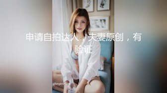 ★☆全网推荐☆★大神『91Boss58』换妻4P淫乱餐桌上操美味女友完整版流出 (5)