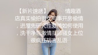 鞭抽后入小女友大屁屁