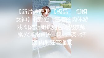 幼师母狗身材怎么样