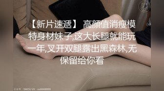 -极品尤物小骚货 2男一女3P 两根吊抓着一起吃 一个操逼一个插嘴