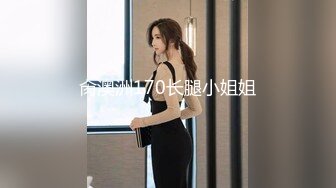 【新片速遞】 气质美妖-❤️Ts冉冉❤️：叫妈妈，大点声，好不好吃。黑丝女神，谁不爱，吃硬妈妈的鸡巴，然后被妈妈后入，太爽啦！