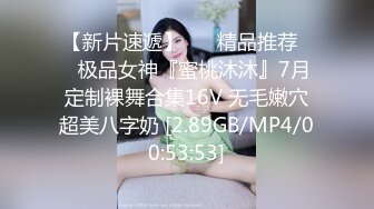 性感家政女仆，清完卫生清肉棒 