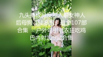 深圳骚女友