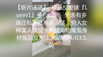 番號xh31：「輕一點操…雞巴太粗…」約砲白色高跟愛麗絲女僕裝，扛腿猛操蒙眼美乳騷貨，爽到讓她淫語亂叫