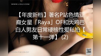 《顶级震撼㊙️极品骚婊》最新流出万狼求购OnlyFans地_狱调教大师【dogmaster】私拍完结~多种刺激玩法吃精双通露出阴门大开