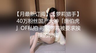 最新91原创天花板级萝莉女友▌粉色情人▌情趣兔女郎娴熟吃鸡 这么美的白虎穴当然要慢玩呀 粗屌极致肏穴