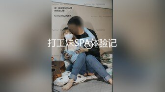 无私大家庭~群交乱伦【36D潘金莲】互相换妻~舔奶舔逼~多人群操【82V】 (40)