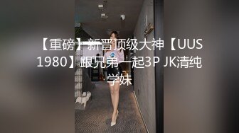 蜜桃影像傳媒 PME221 表妹給我的親密告別禮物 姚宛兒