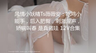 SSR Peach高学历目前从事私人教练的极品台妹，超嗲的叫床声，满嘴淫语最新p站合集【91v】 (7)