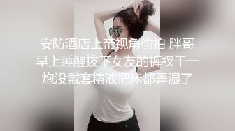 【新片速遞】麻豆传媒 MD0-199 ❤️《父女乱情》家庭伦理 婚纱，骚穴，拜别礼 沈娜娜