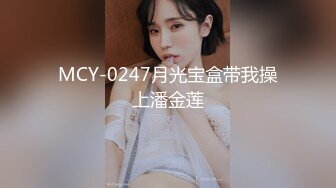 国模私拍 摄影大咖再约给男友戴绿帽的幼师反差女【98小可爱】透视装瑜伽裤自慰加花絮，对话有意思 (1)