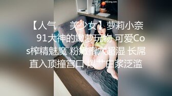 STP32135 翘臀瑜伽尤物 哥们的老婆趁着他外地出差，主动上门勾引我受不了只能满足他干一炮了，风骚瑜伽裤尽显完美身材 VIP0600