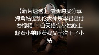  JK装双马尾小姐姐 丰腴甜美灵动迷人 精致娇躯风情撩人在沙发上就忍不住用力亲吻揉搓啪啪尽情抽操冲刺水印