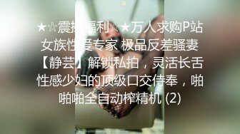 [2DF2] 廣東土豪性愛椅子大戰高顏值長腿模特完整版，黑絲高跟超性感 - soav_evMerge_ev[BT种子]