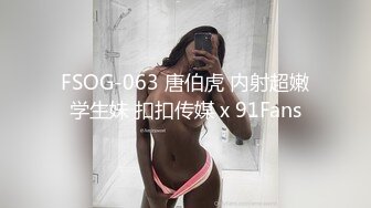 白袜少妇把我领回家操，老公在上班！