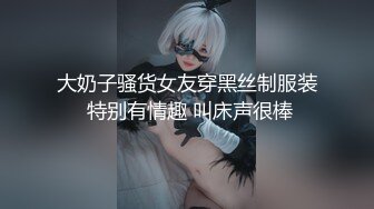 ✿淫物学妹✿ 极品推特摄影师鸡教练的专属玩物