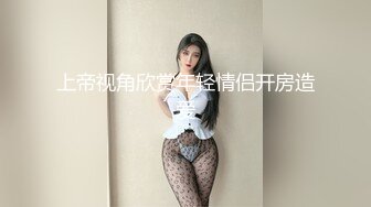 私房售价52元秀人网嫩模 谢小蒽 新年 特写镜头脱丝袜 闪现微露鲍