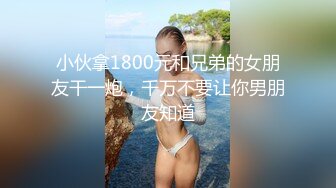 中文字幕 催眠神技看到别人的漂亮女友就催眠