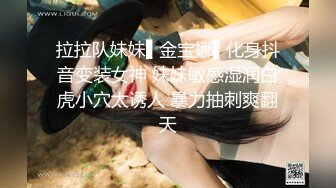 2024年9月流出，【印象足拍53期】，大神破解，极品女神小花，甜美惹人怜，大尺度全露！