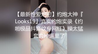 【无套】无套后入大学女友叫声可射