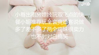 《大神自购❤️收藏分享》价值千元的微博抖音快手全网同名极品网红福利姬Naimi奶咪6月-11月收费私拍103套各种整活无水