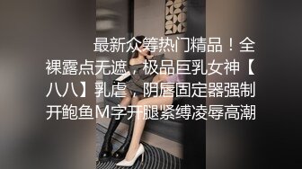 外语学院白皙性感的漂亮美女被逛酒吧认识的帅气男带到宾馆操逼,舒服享受的表情应该是干逼的次数还少.真嫩