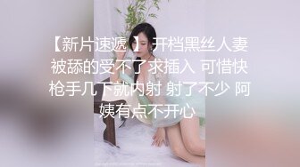 羞死人了，皮肤白皙的亚裔小妹露脸被黑人大鸡巴按在椅子上疯狂抽插，高潮不断水花四溅，精彩刺激呻吟可射