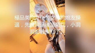 【新片速遞】人间尤物极品黑丝女仆装妹子，在线抖奶岔开大腿自慰抠逼黑木耳蝴蝶逼，特写水水露露的