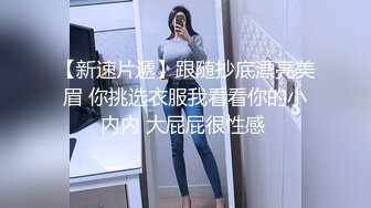 最新10月【国庆极品泄密】美女白炜X被男友调教成母狗！如此纯情的纯妹子，被调教的很听话，温顺的像小绵阳 被干的哇哇叫