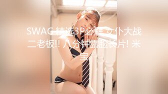 PMC-359 白沛瑶 禽兽医师迷奸美女病患 下药爽操淫荡巨乳妹 蜜桃影像传媒