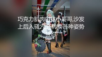 美乳粉穴极品少女！情趣装白嫩柰子！怼在镜头前揉搓肥鲍，娇喘呻吟表情享受，翘起屁股掰穴，让人欲罢不能