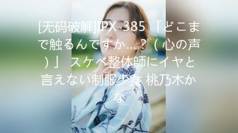 【9月新档】46万粉丝网黄蜂腰美乳萝莉「困困狗」付费资源 后入老汉推车极品身材黑丝美腿少女小集锦 (3)