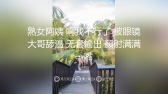 【极品御姐】【小橘子】合集，超风骚的美乳骨感眼镜御姐，真骚，旗袍御姐，挑逗你的脆弱神经 (1)