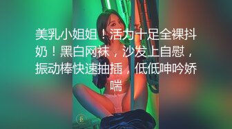  气质新人黑丝露脸小少妇交大鸡巴，听狼友指挥激情啪啪，让大哥各种体位蹂躏抽插