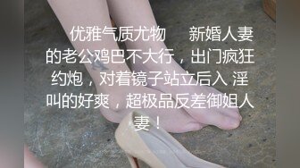 【精品泄密】徐州蒋X悦等23位美女图影泄密