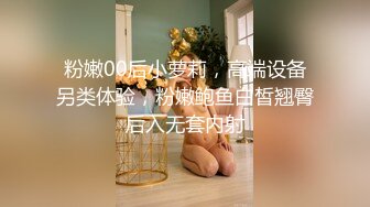 STP15378 深夜第二场甜美黑衣纹身妹子，先做服务舔背口交骑坐猛操，呻吟娇喘非常诱人