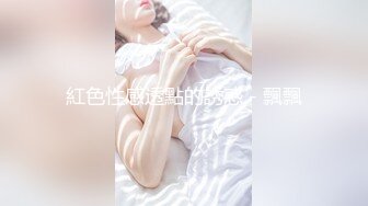 清纯校园女神情趣黑丝温柔体贴