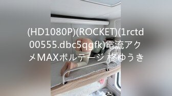 【新速片遞】  千禧传媒 QXP-001 亲身采访淫荡肉便器-巨乳母狗随人操-波妮