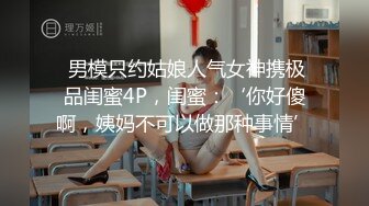 【良家故事】跟着大神学泡良，老公这一周都不在家，人妻释放自我，还要再次满足，偷刺激1